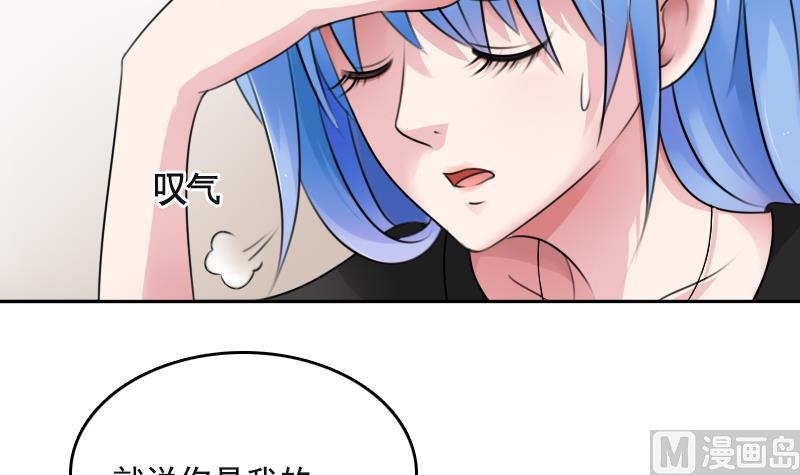 第85话 谁的女朋友 上-第169话