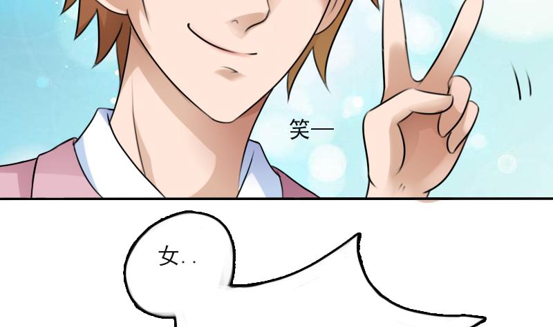 第85话 谁的女朋友 上-第169话