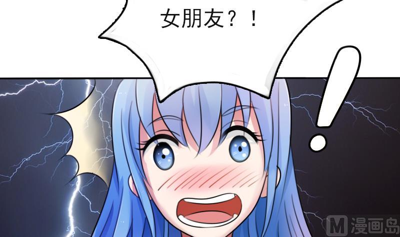 第85话 谁的女朋友 上-第169话