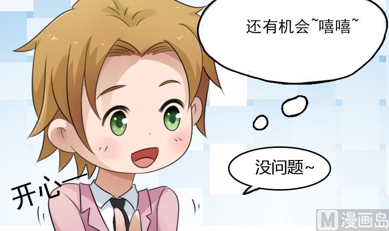 第85话 谁的女朋友 上-第169话