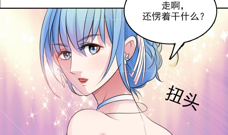 第85话 谁的女朋友 上-第169话