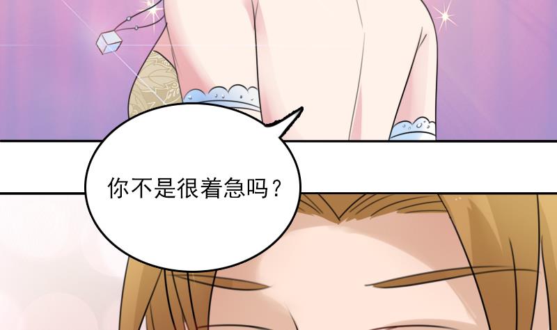 第85话 谁的女朋友 上-第169话