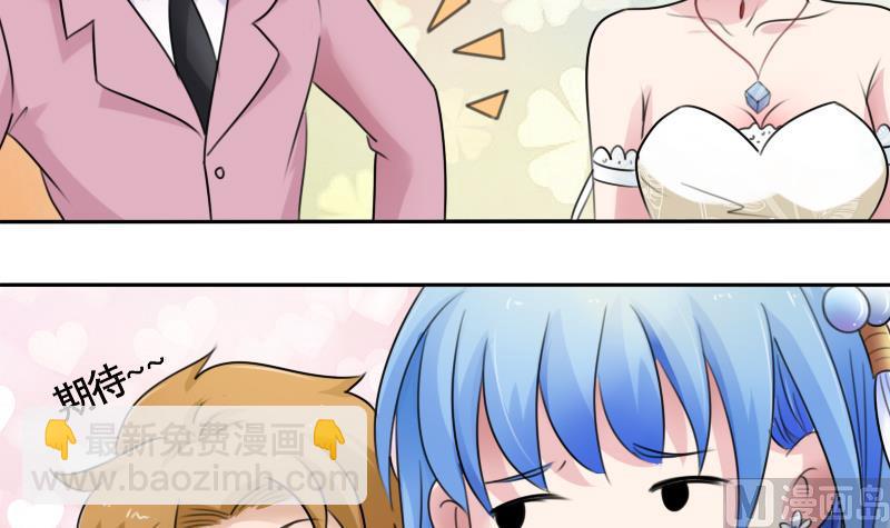 第85话 谁的女朋友 上-第169话