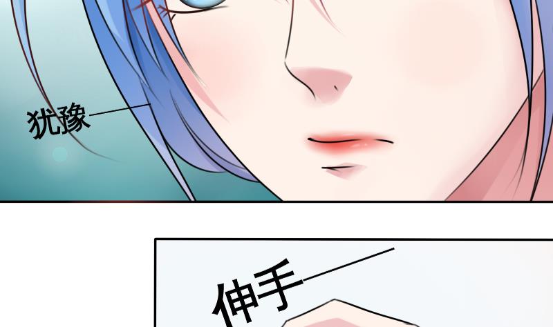 第85话 谁的女朋友 上-第169话