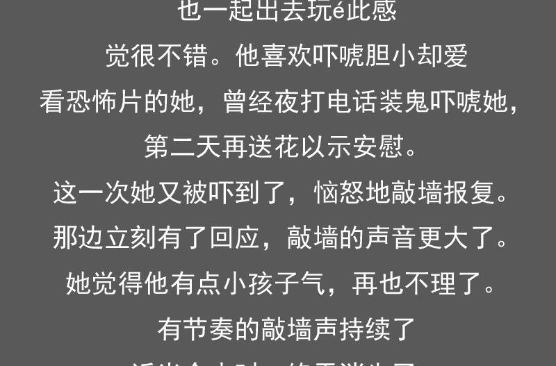 第85话 谁的女朋友 上-第169话