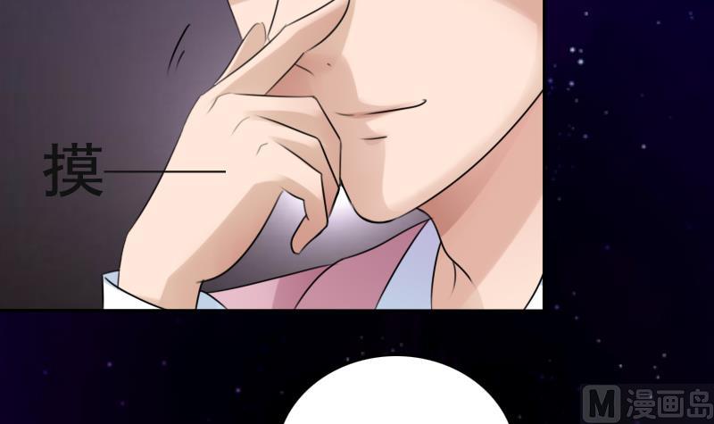 第85话 谁的女朋友 上-第169话