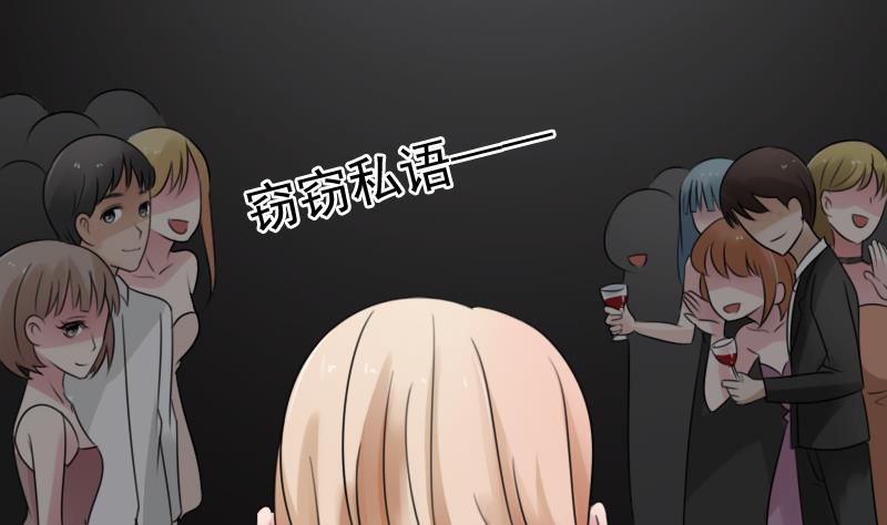 第86话 壁咚一下 上-第171话