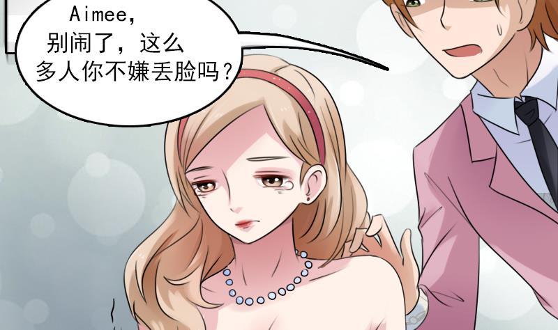 第86话 壁咚一下 上-第171话