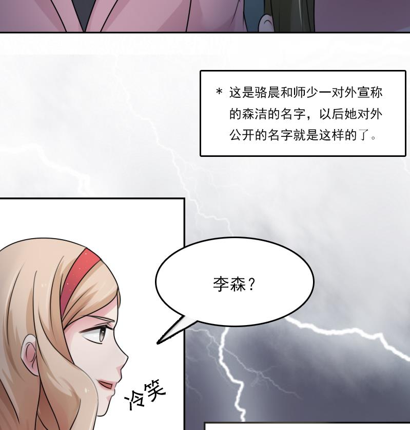 第87话 添把火 上-第173话