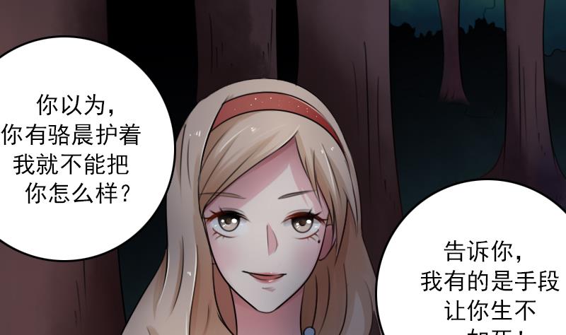第87话 添把火 上-第173话