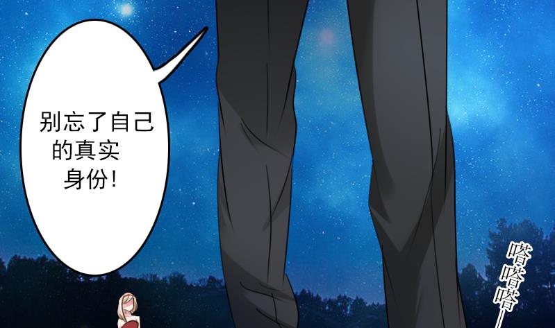 第87话 添把火 上-第173话