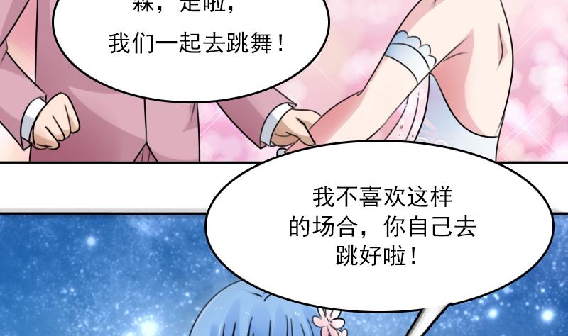 第87话 添把火 上-第173话