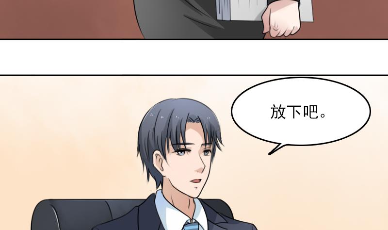 第88话 背后捣鬼 上-第175话