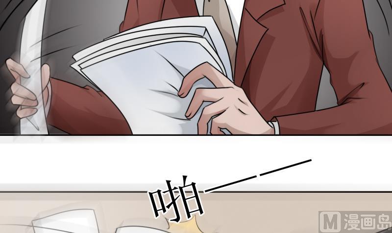 第88话 背后捣鬼 上-第175话