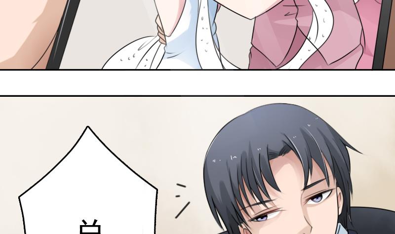 第88话 背后捣鬼 上-第175话