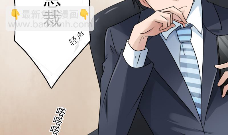 第88话 背后捣鬼 上-第175话