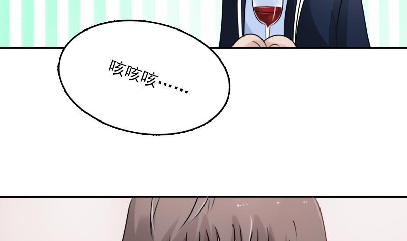 第89话 三个男人一台戏 上-第177话