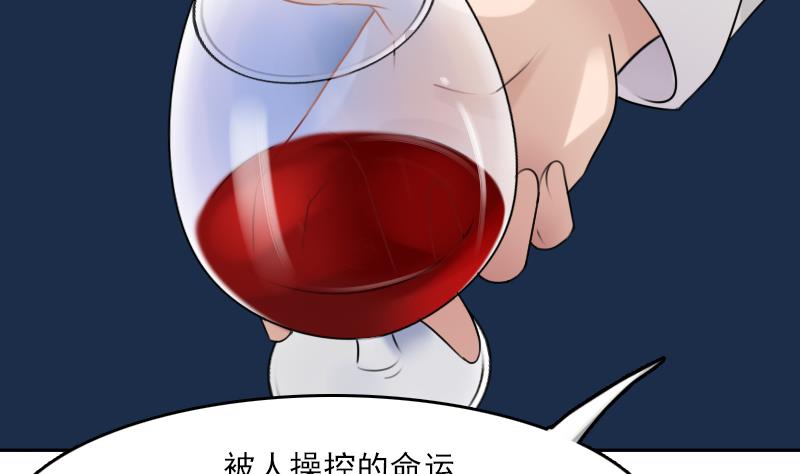第89话 三个男人一台戏 上-第177话