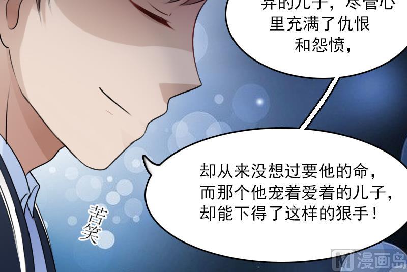 第89话 三个男人一台戏 上-第177话