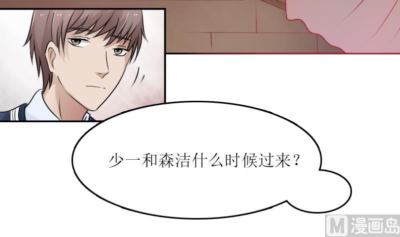 第89话 三个男人一台戏 上-第177话