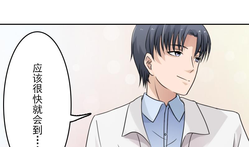 第89话 三个男人一台戏 上-第177话