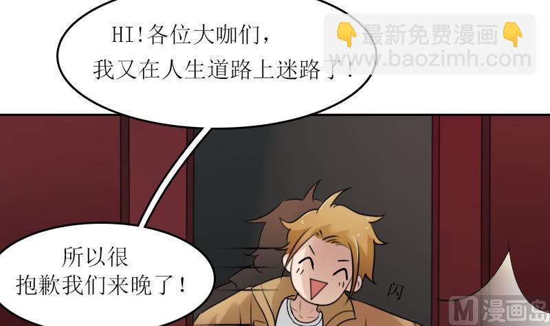 第89话 三个男人一台戏 上-第177话