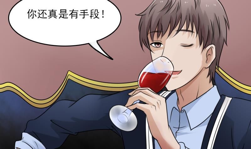 第89话 三个男人一台戏 上-第177话