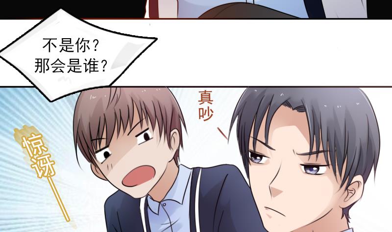 第89话 三个男人一台戏 上-第177话
