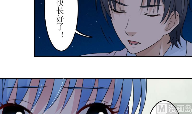 第90话  吃里扒外 上-第179话