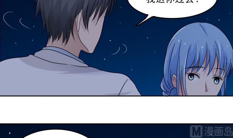 第90话  吃里扒外 上-第179话