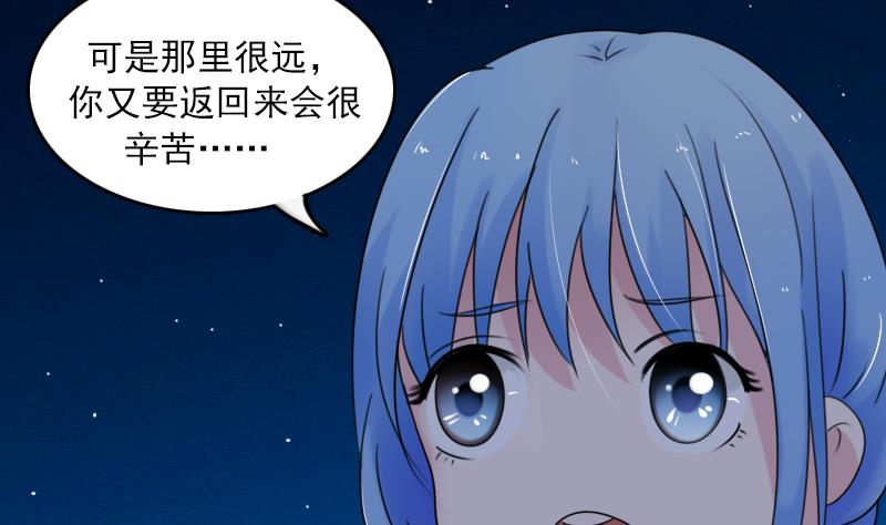 第90话  吃里扒外 上-第179话