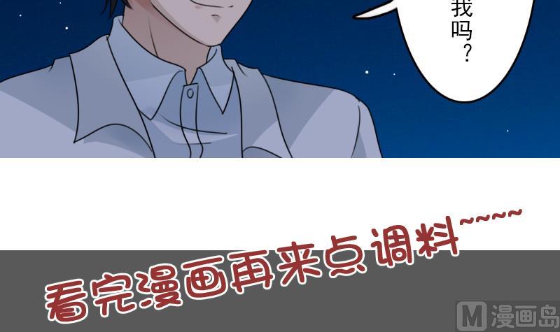 第90话  吃里扒外 上-第179话