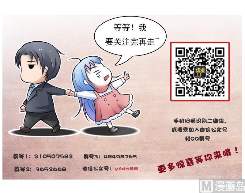 第90话  吃里扒外 上-第179话