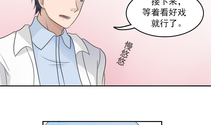 第90话  吃里扒外 上-第179话