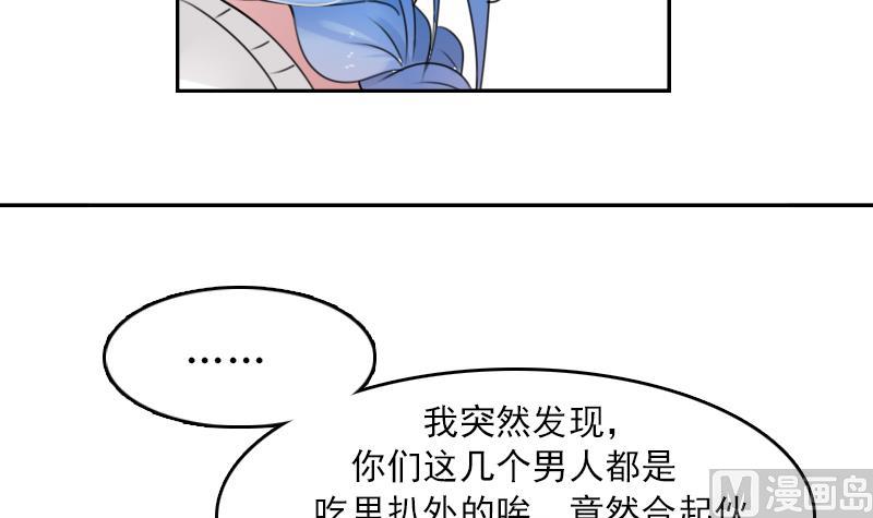 第90话  吃里扒外 上-第179话