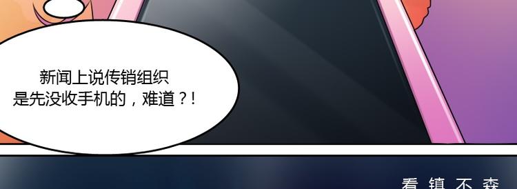 第10话 又入虎穴（上）-第19话