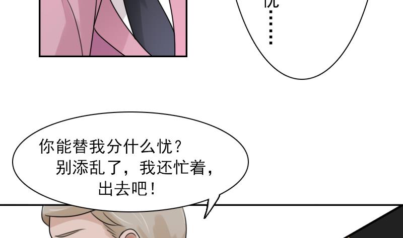 第91话 相煎何急 上-第181话