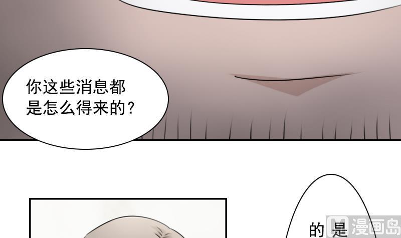 第91话 相煎何急 上-第181话