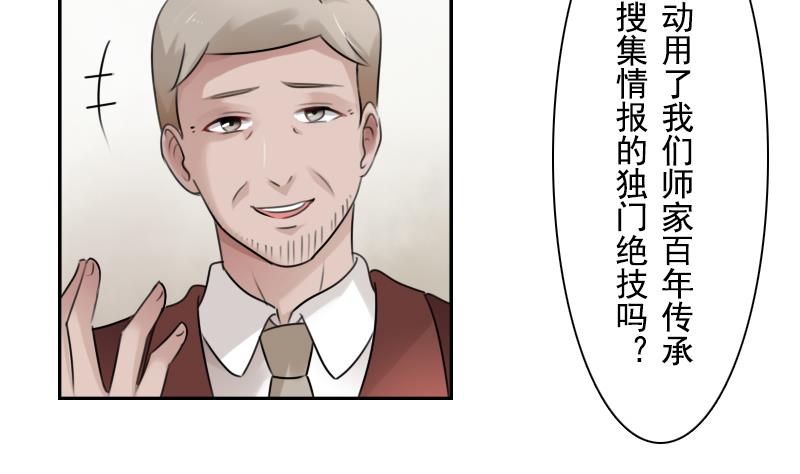 第91话 相煎何急 上-第181话