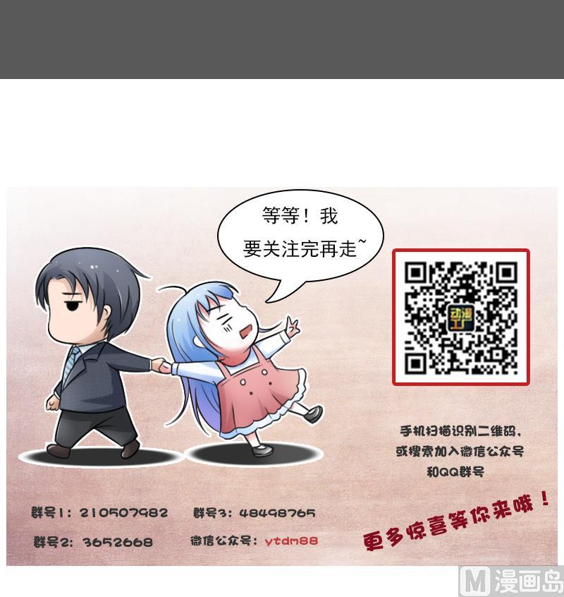 第91话 相煎何急 上-第181话