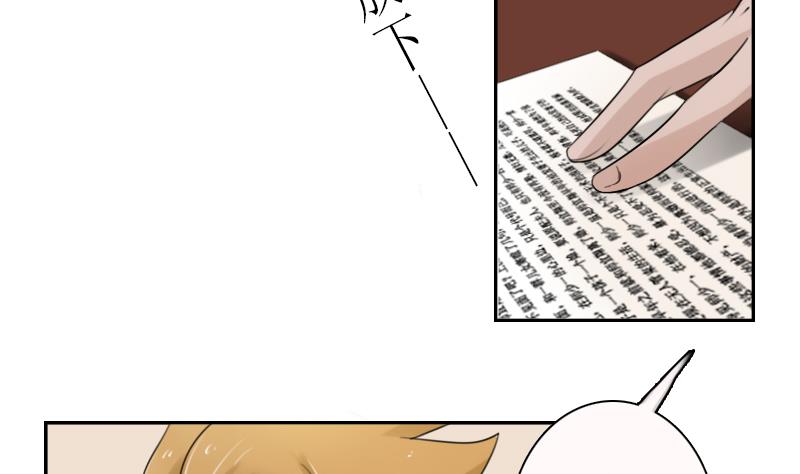 第91话 相煎何急 上-第181话