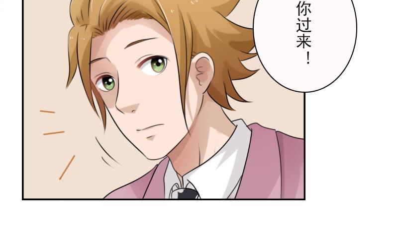 第91话 相煎何急 上-第181话