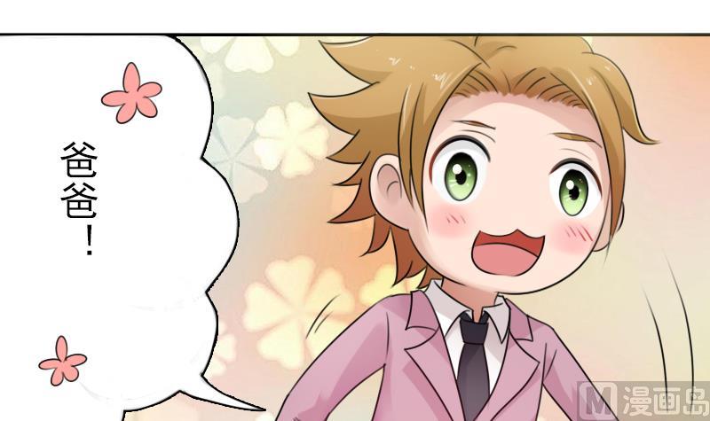 第91话 相煎何急 上-第181话