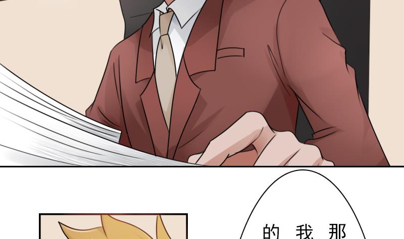 第91话 相煎何急 上-第181话