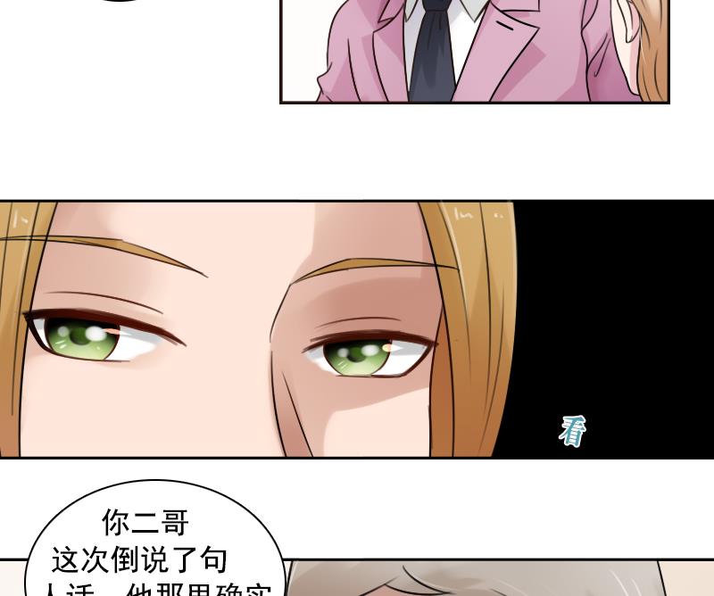 第92话 高手过招 上-第183话