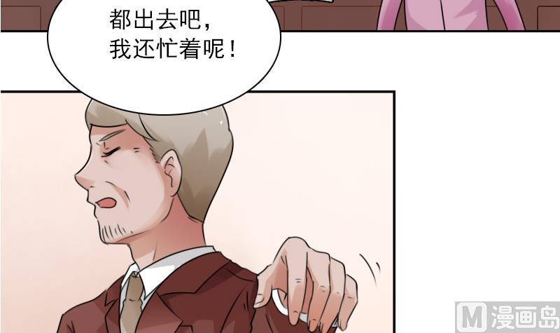 第92话 高手过招 上-第183话