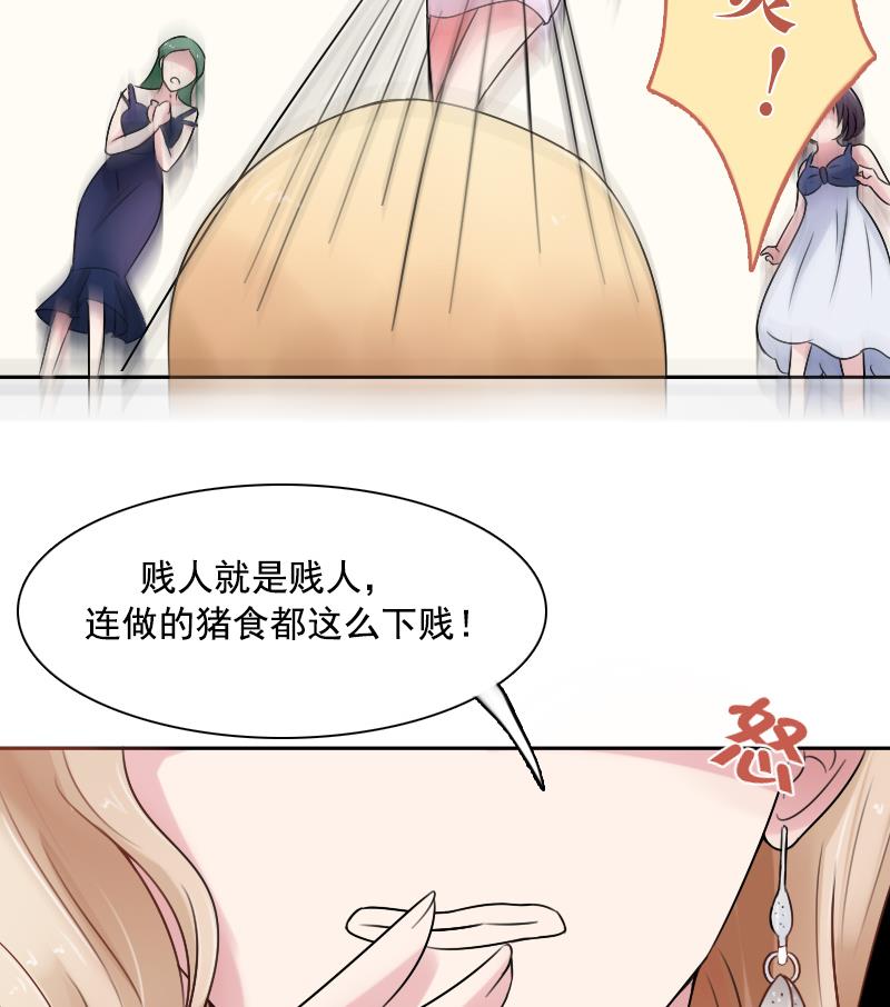 第93话 女人的较量 上-第185话