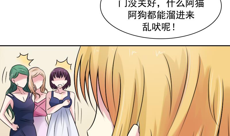 第93话 女人的较量 上-第185话