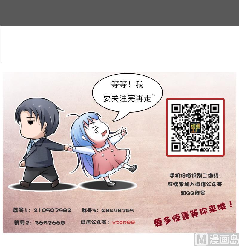 第93话 女人的较量 上-第185话