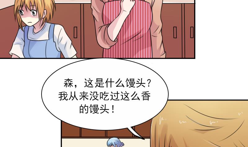 第94话 不依不饶 上-第187话